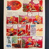 Pip - Pip international (Verlagspresse Zürich) 1. Jahrgang 1971 Heft: 1
