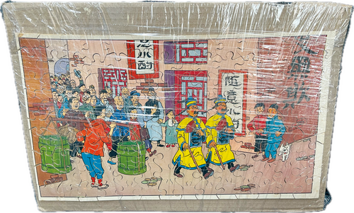 Tim und Struppi 50er Jahre Puzzle mit Schulz und Schultze Motiv