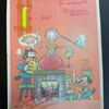 Felix Zeichner Heinz Fechner (1920-2004) - Comicoriginalandruckbogen des Felix Titelbildes von Heft 663 (Bastei Verlag)