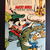 Micky Maus Jahrgang 1953 Nummer  4 (Ehapa Verlag ab 1951)