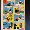 Micky Maus Jahrgang 1960 (Ehapa Verlag ab 1951) Nummer  8
