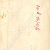 Rolling Stones original Foto der 60er Jahre (Motiv 151 - 31.10.1967)