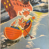 Mosaik (Verlag Neues Leben/Junge Welt ab 1955) Heft 1
