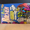Marvel Superband (Williams) Nr.  3