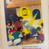 Fix und Fox Nummer (Pabel Verlag ab 1953) 208