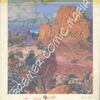 Originalzeichnung von Jean Giraud (8.5.1938 - 10.03.2012) zur Comicserie Leutnant Blueberry.
