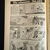 Dalla (Waso Verlag ab 1953) 1954 Heft: 8 mit Tim und Struppi Cover
