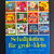 Tollste Geschichten von Donald Duck (Ehapa ab 1965) Nummer  18